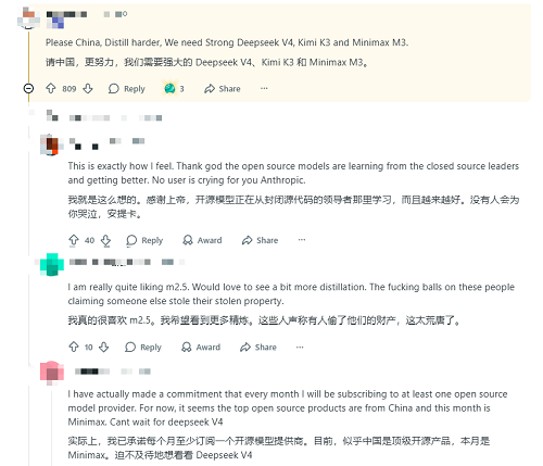 值得注意的是,Anthropic提出相关指控的时机,正值美国讨论放松对华AI芯片出口和中国模型在海外热度攀升之际。MiniMax M2.5和Kimi K2.5近期都一度成为大模型调用平台OpenRouter上使用量最大的模型,并在海外开发者群体中获得了高性价比、能力出色的良好口碑,而DeepSeek尚未发布的V4,则吊足了全球网友的胃口。
