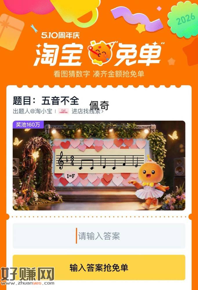 15点题目出来 大家先看速速解析