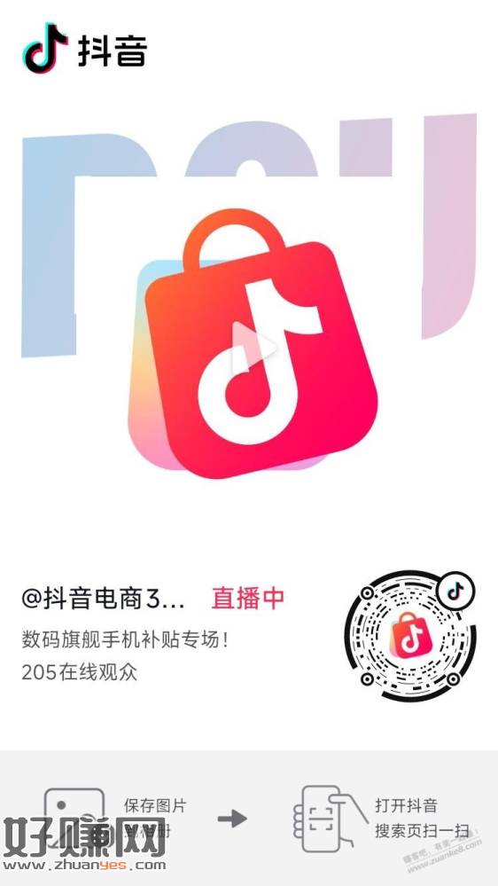 大疆POCKET 4P抖音0:00补货(300润)