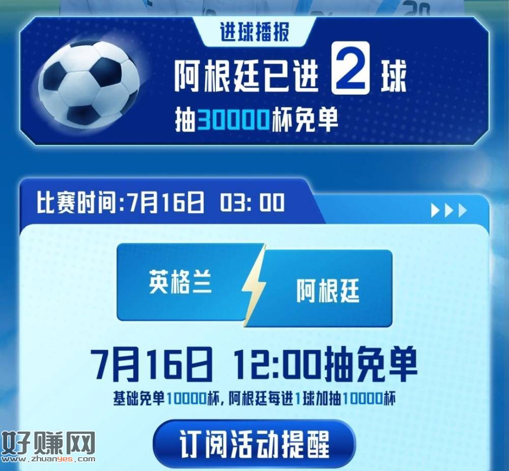 库迪咖啡送3w兔箪倦 ，⏰12点开始抽 随机中