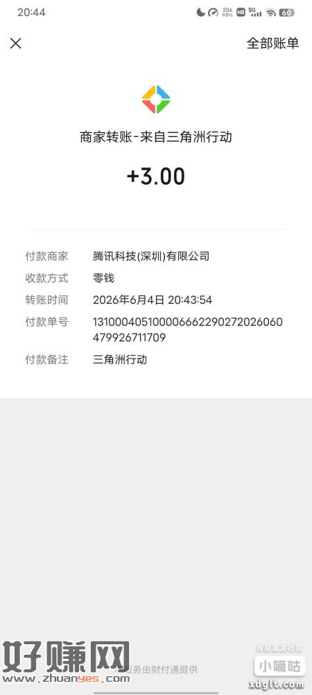 三角洲这个回归还有  我花3/个闲鱼找人代打得   自己打太