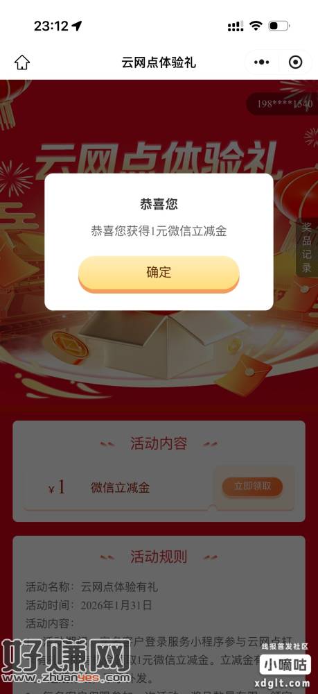 mp://KaZjFtrnTeuQTut