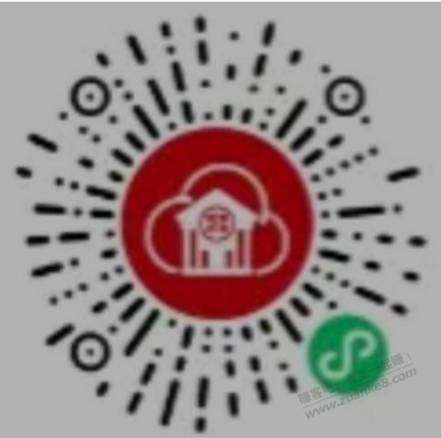 河北工行 1/2/5元立减金