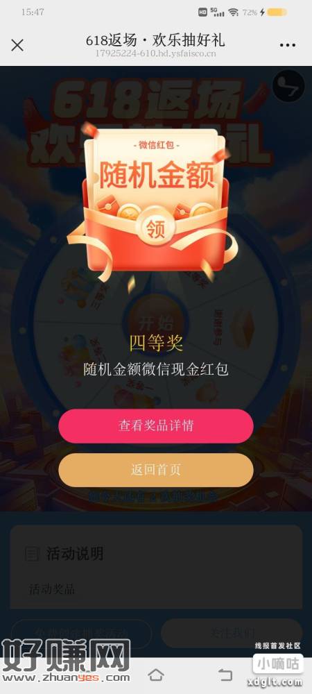 无标题