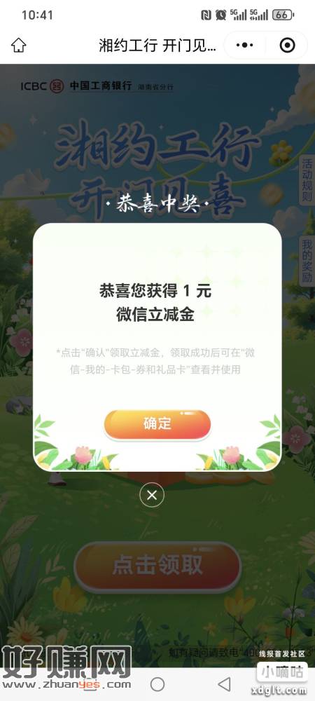 工行速mp://KiPSFpjZRctPalp