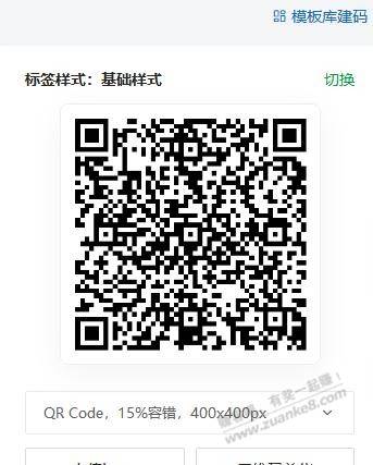 云扫广东工行10润