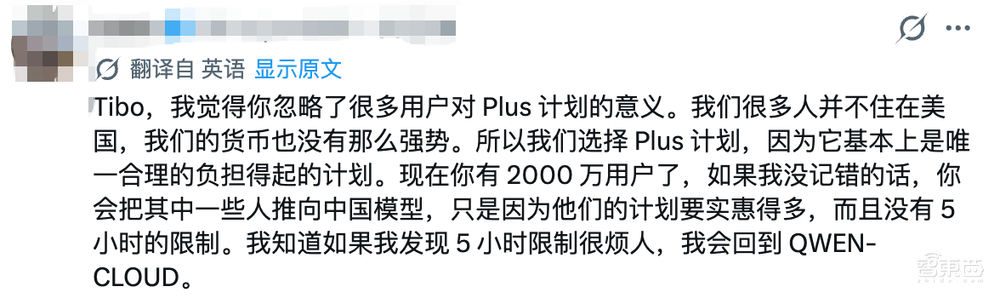 刚刚，Codex恢复5小时限额，用户哀嚎