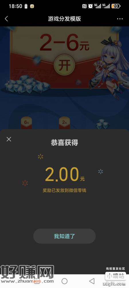 无头