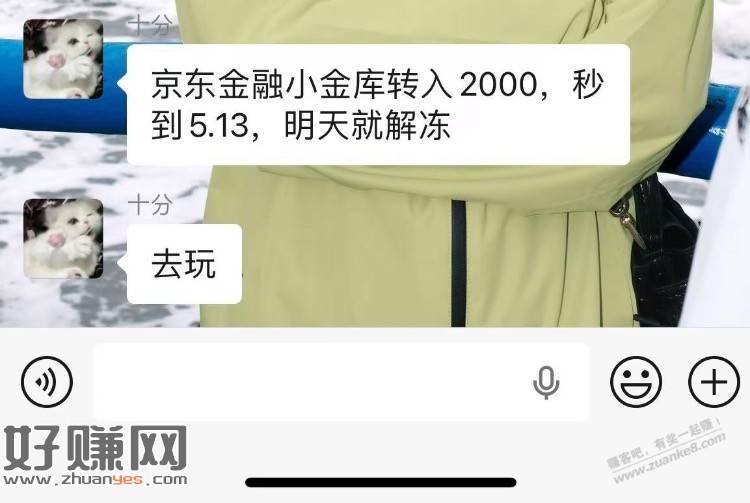 Jd人人5+