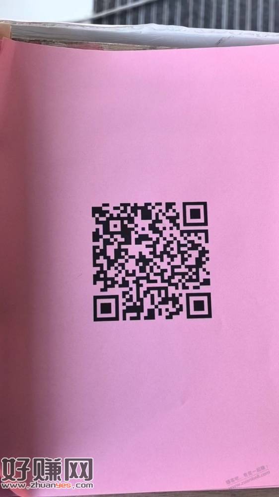 江苏工行二类20元数字币通用速度