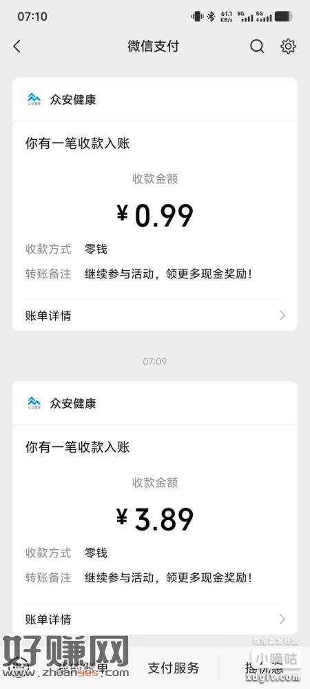 限新 任务做完LV2就行了，基本上一号润5左右