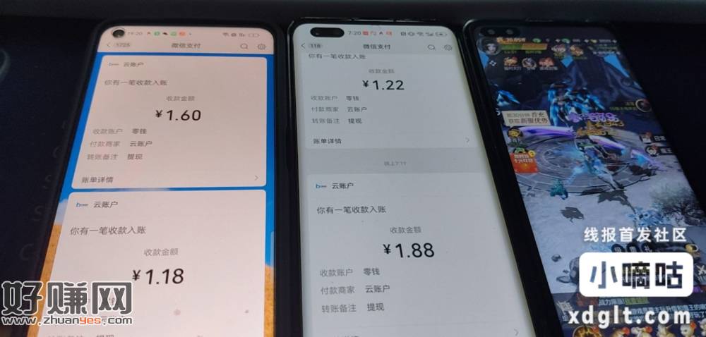 北海游戏公众号新区从今天起一周活动，随便下款游戏，每天7点来