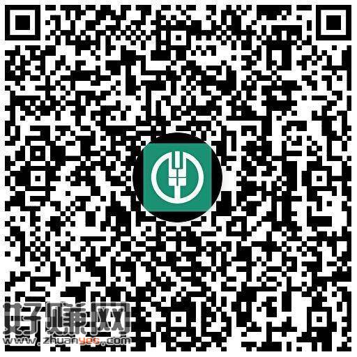 V扫 农行zfb省钱月卡补了 ​
