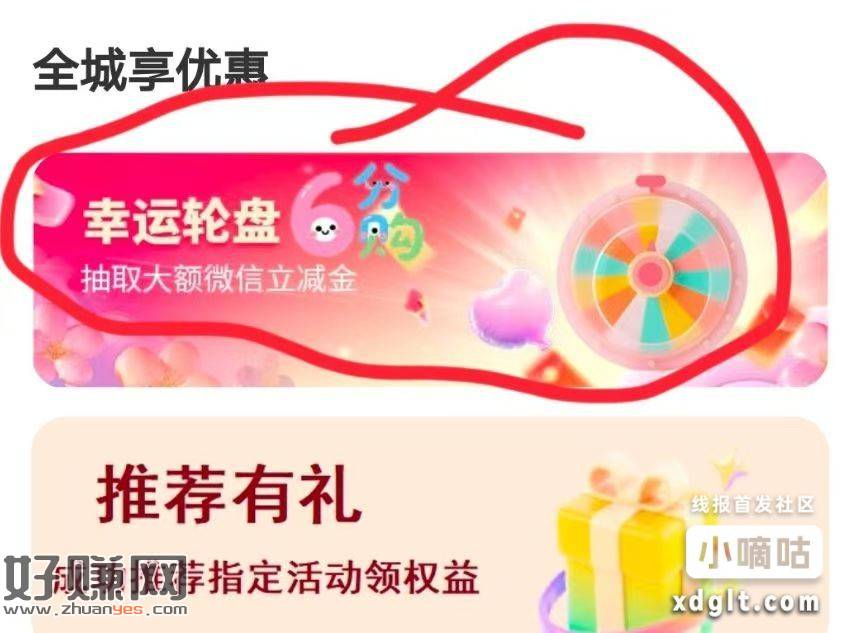 农行app飞湖南代码185689（注册过的Z.x过重新开通）