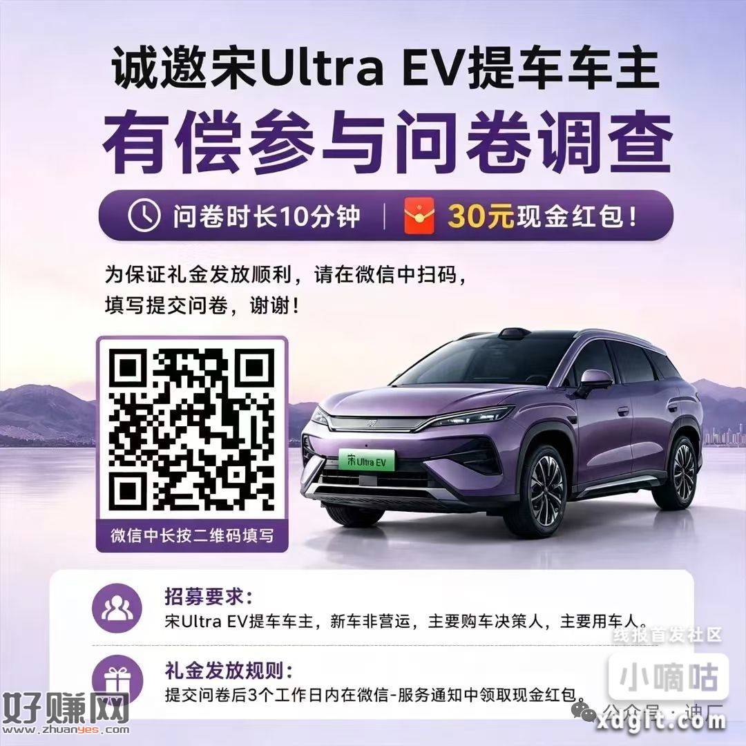 要求：有驾照