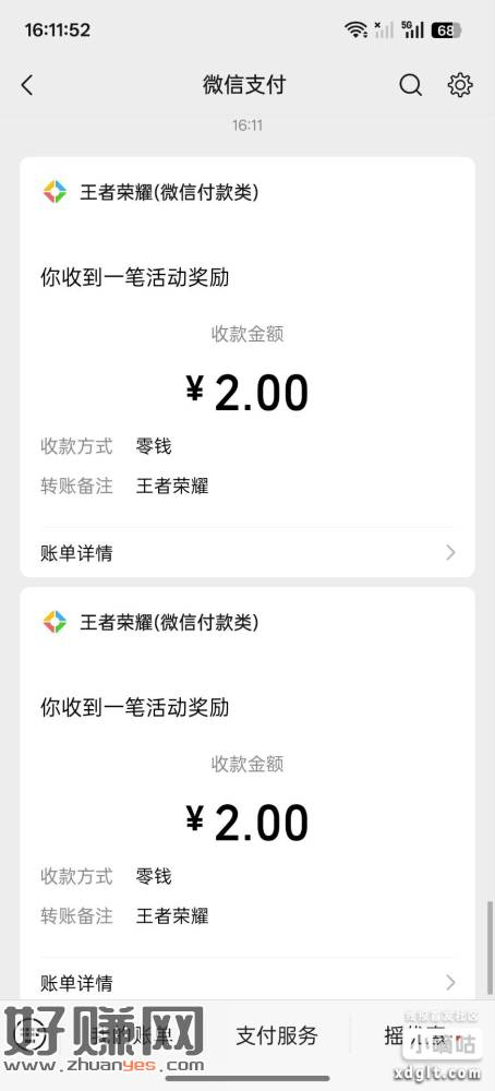 王者回归4，打一把火焰山5分钟