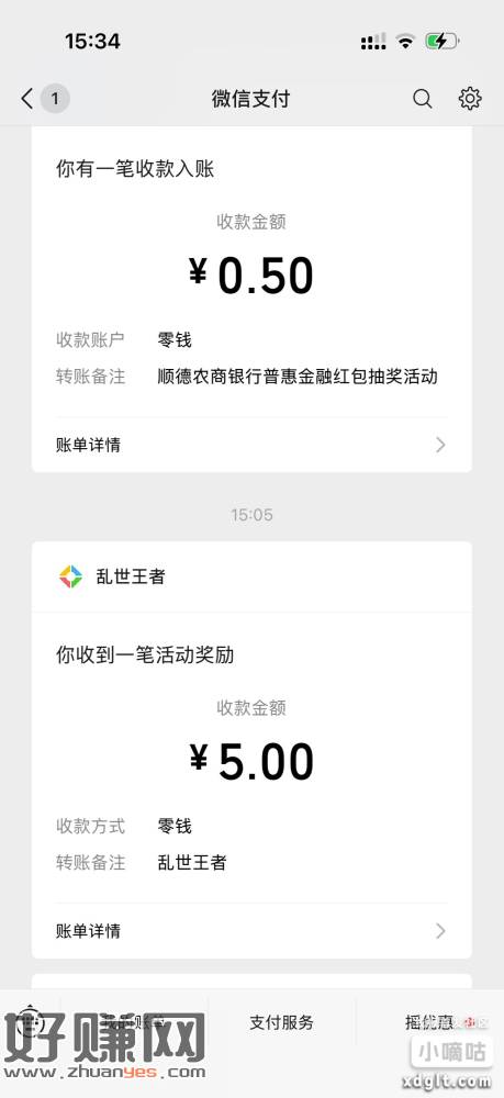 乱世王者 秒5 多号撸