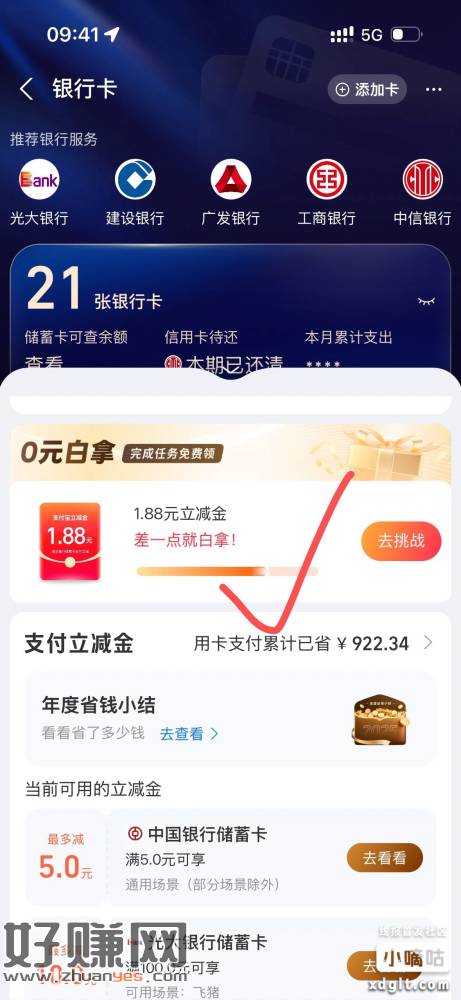 忮苻寶銀絎咔列表