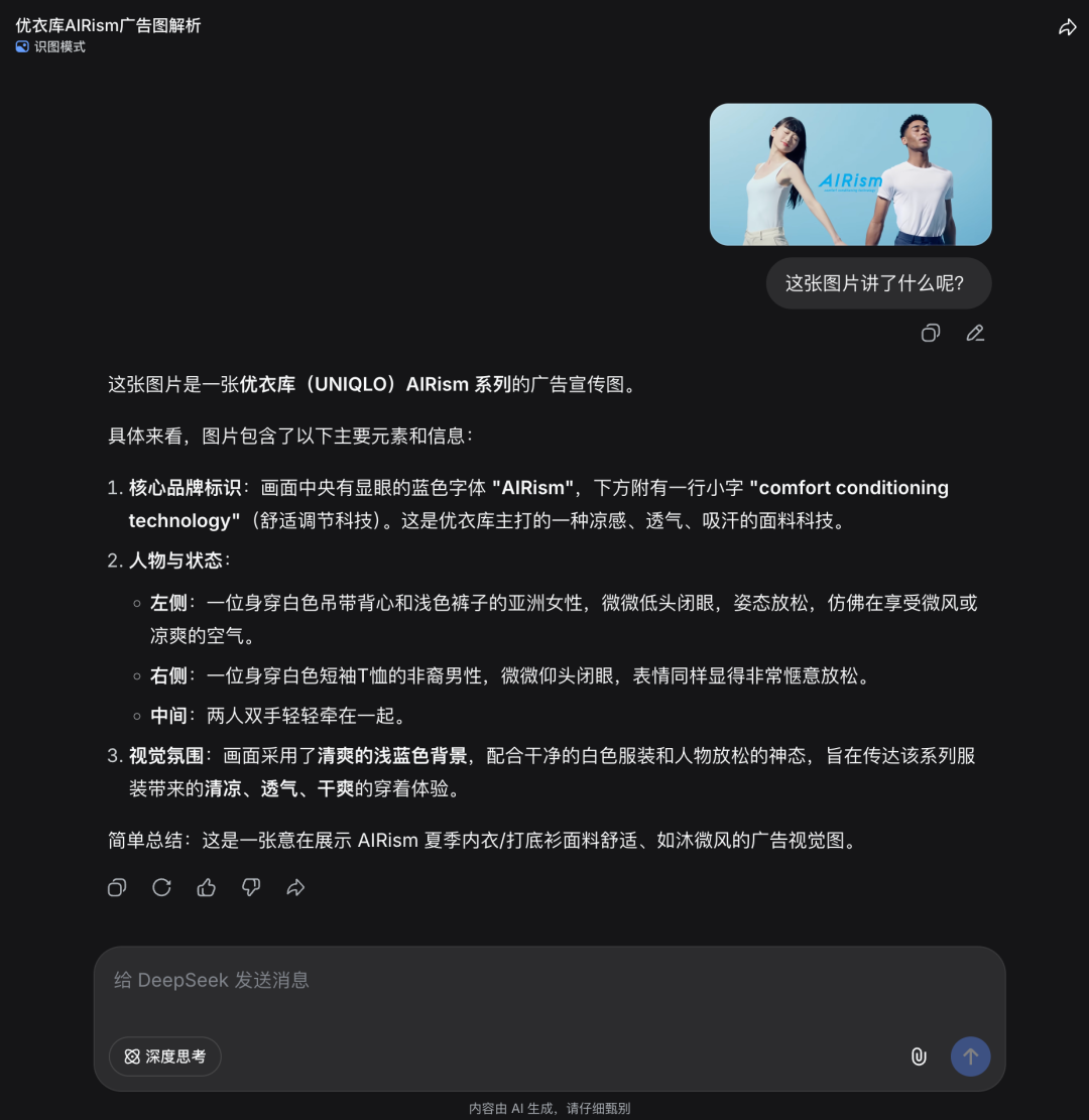 飞书文档 - 图片