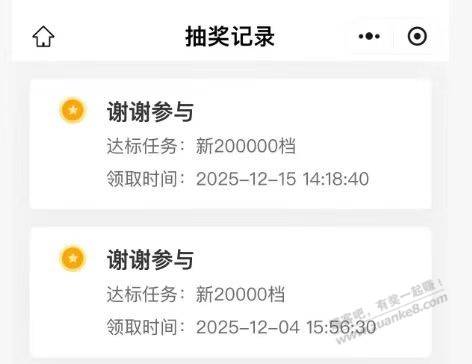 提醒工行99奖池空了