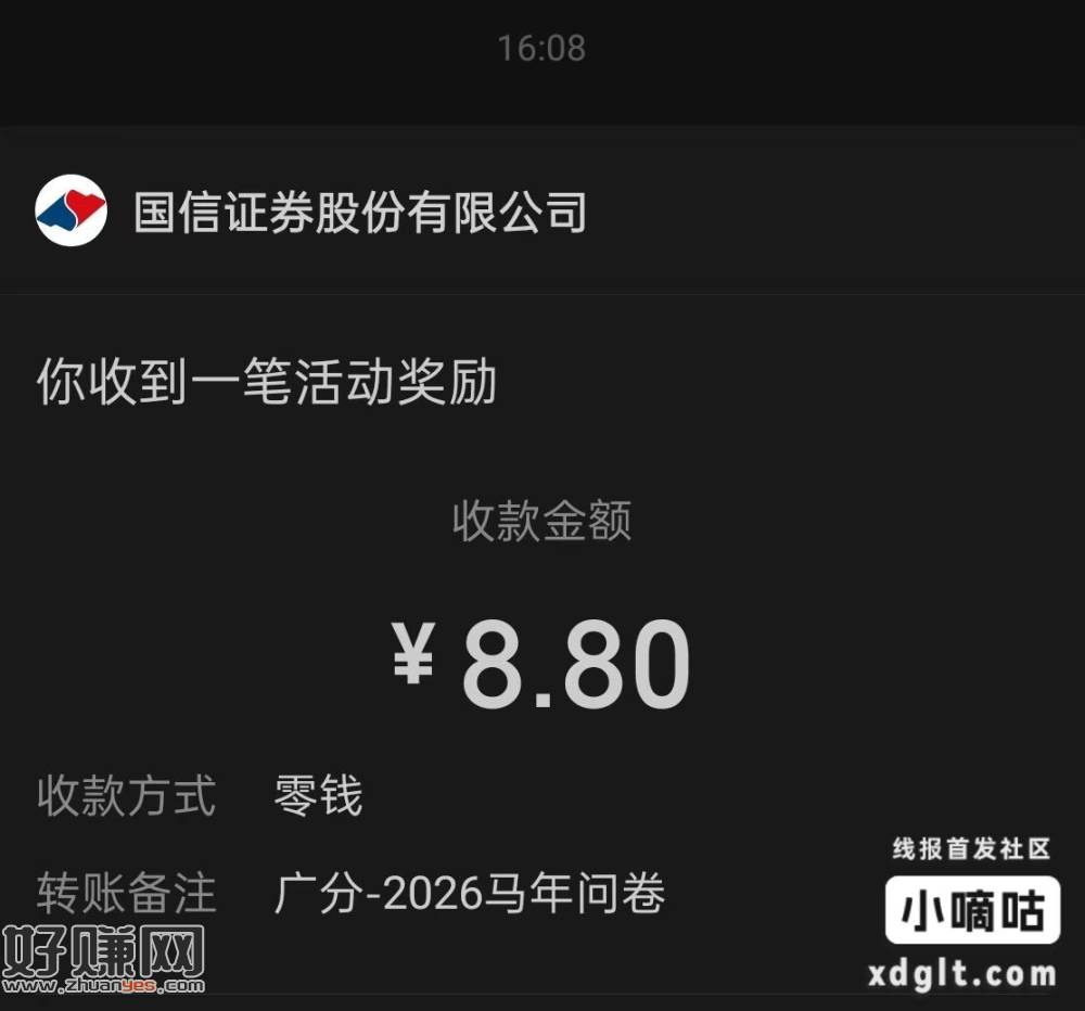 m.95536.cn/s/9xxcPj0