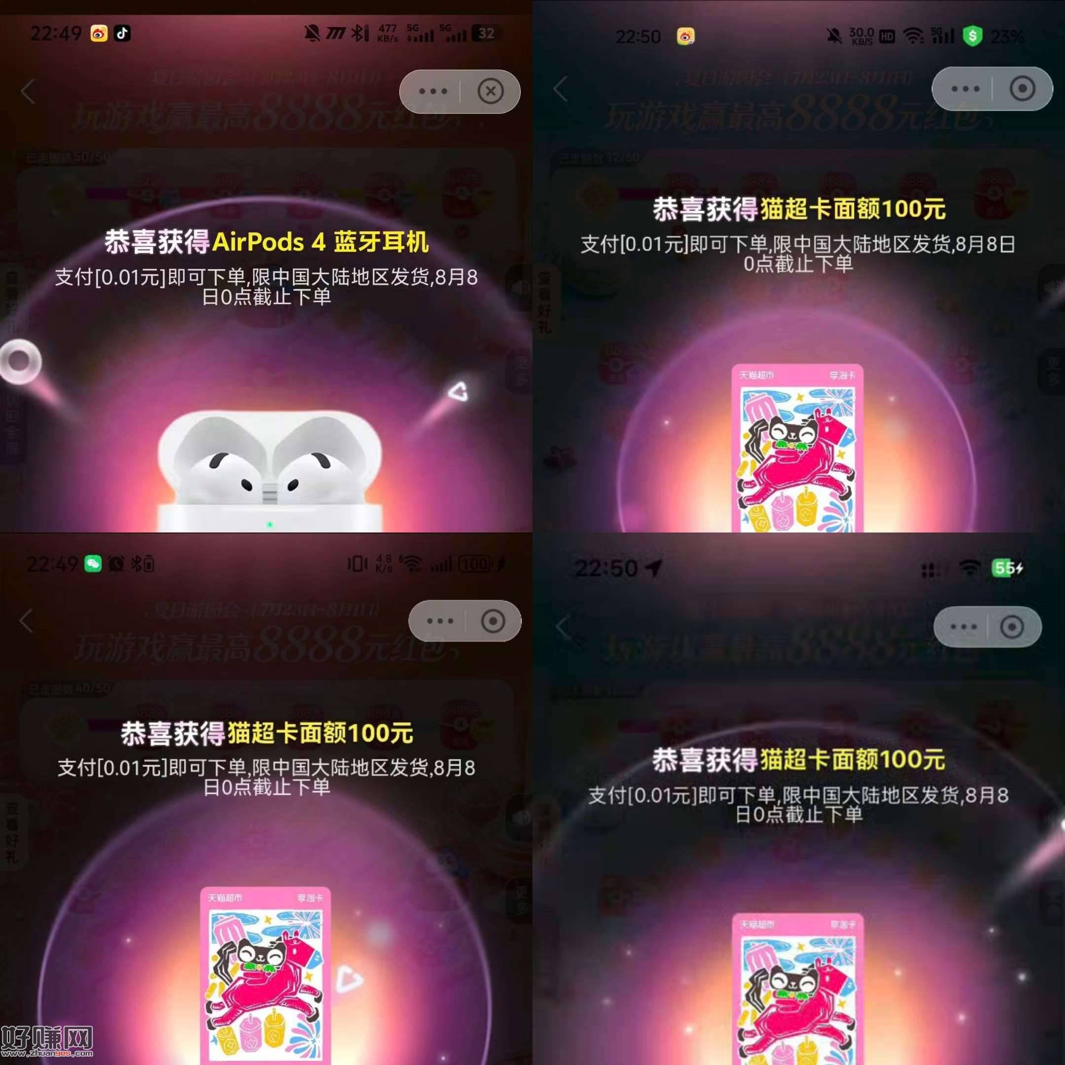 zfb看自己抽哈  ，这期到目前就这波有放点水 ​