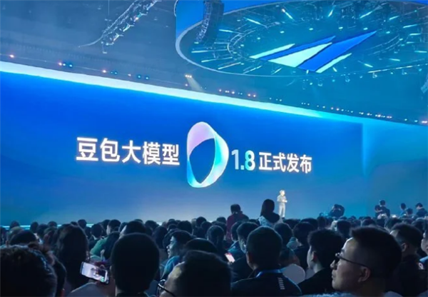 发布以来增长417倍!火山引擎:豆包日均使用量超过50万亿