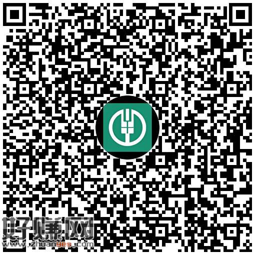 农行 xyk符合受邀可领立jj