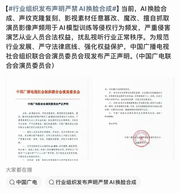 演员开始被批量淘汰 但他们的脸连一天工资都不值
