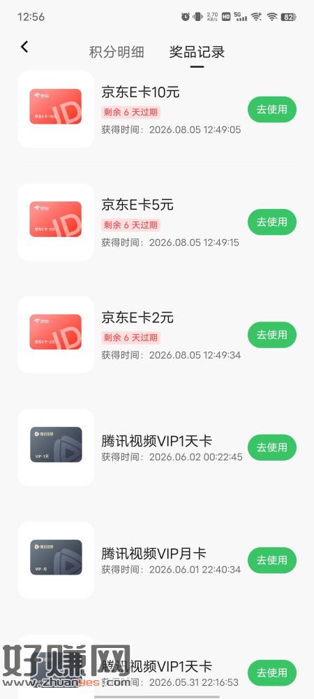 元宝商城上架E卡了，有积分去看看，不是卡密（需绑定账号）