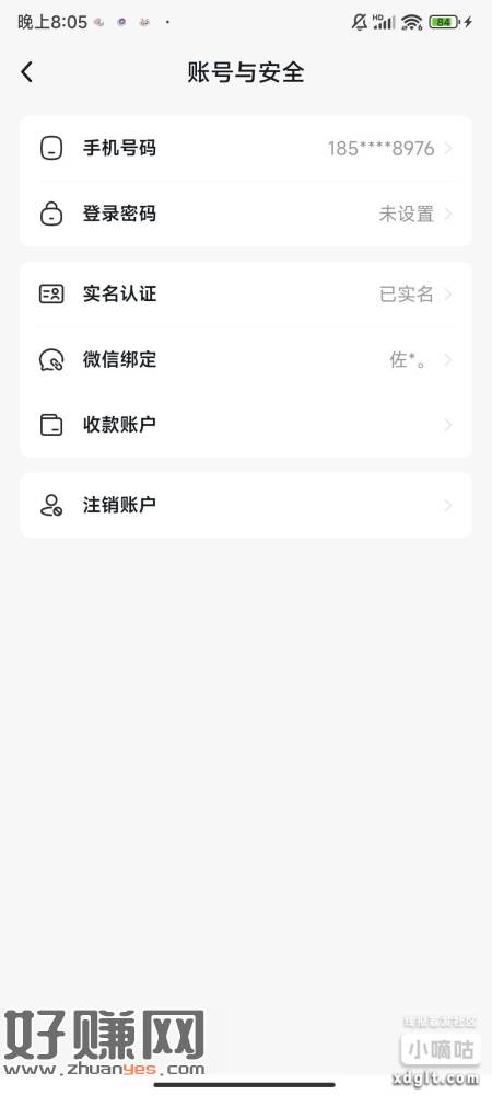 vivo 小米 oppo 华为手机用户 应用商店下载 买号吧