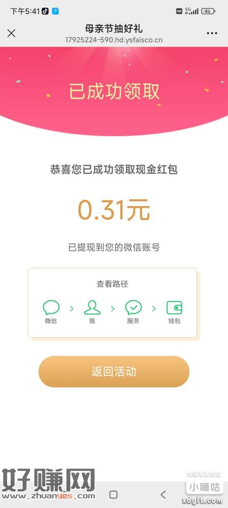 无标题