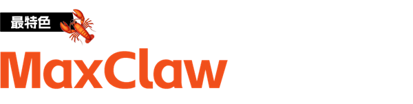 OpenClaw光速国产化 大厂出的“龙虾”到底哪个最好用