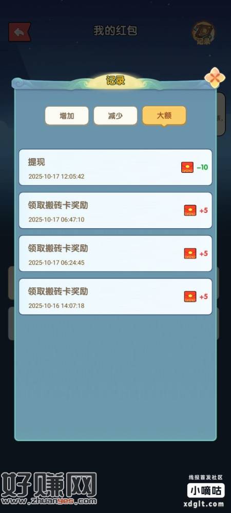 仙侠时代新人鱼上有人收行情目前一个人头6-12块左右(关键是