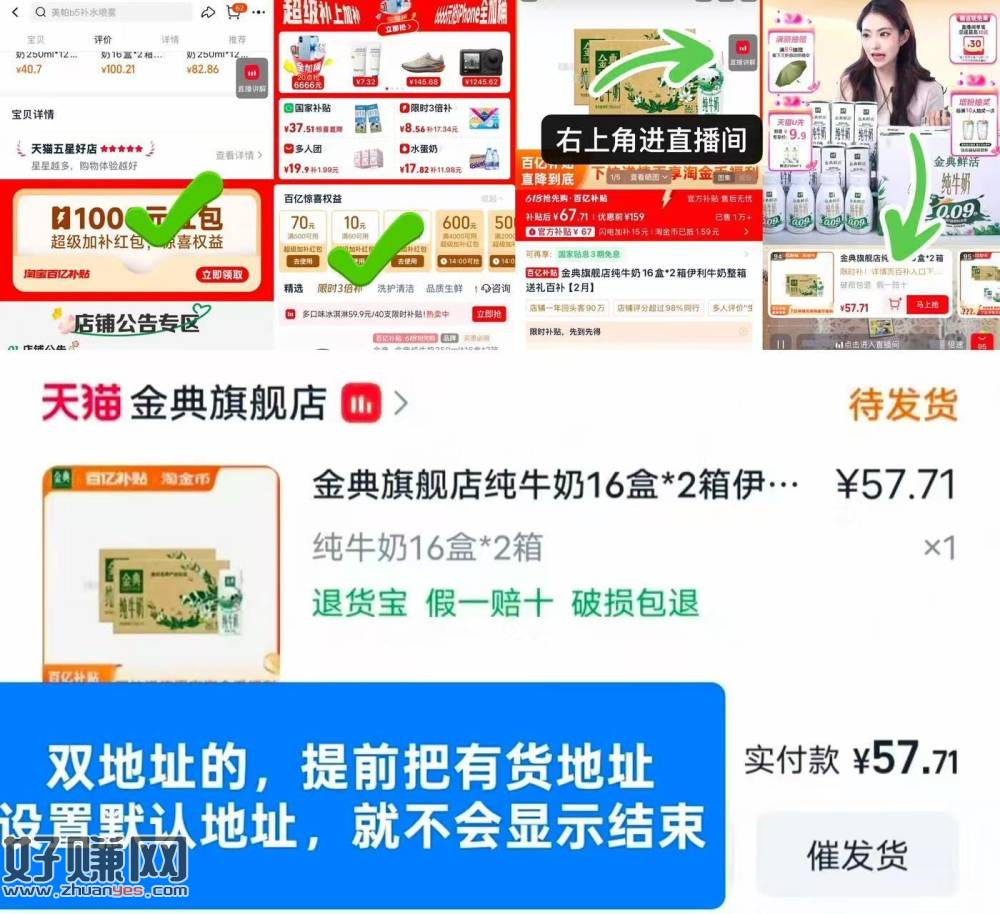 金典纯牛奶250ml*16盒x2大箱
