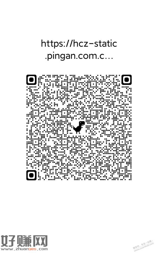 好车主200-15生活缴费