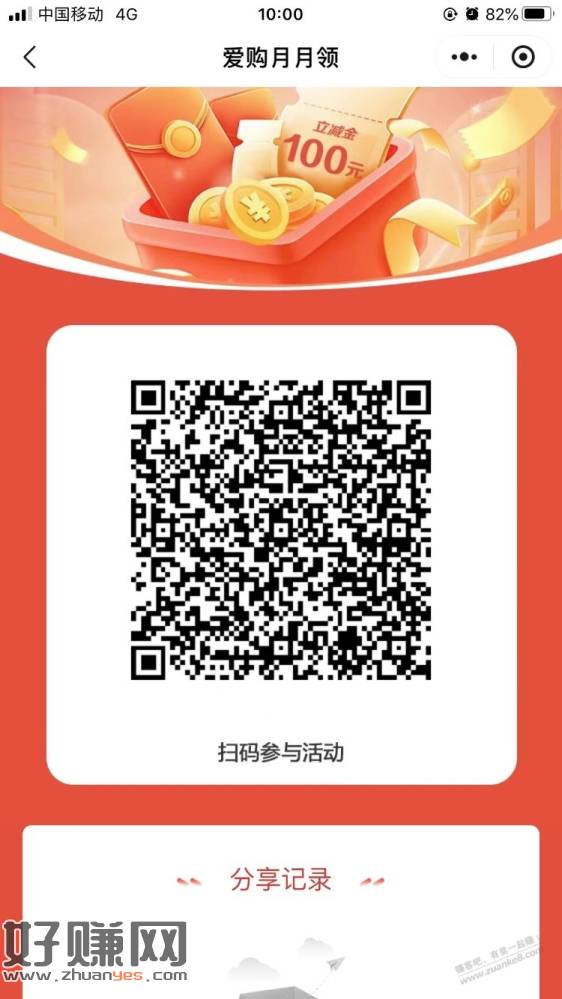 云南工行卡活动