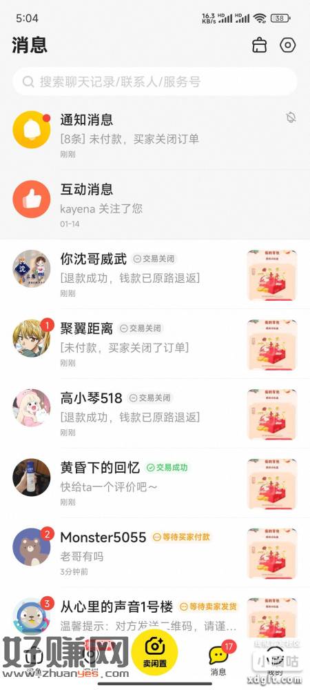 农行还没飞的大连的去出头现在已经20了，出低了