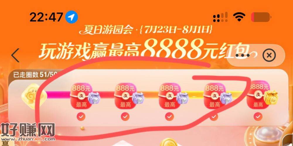 zfb【游戏中心】 ，这四个圈的放水了 可试试抽 ​