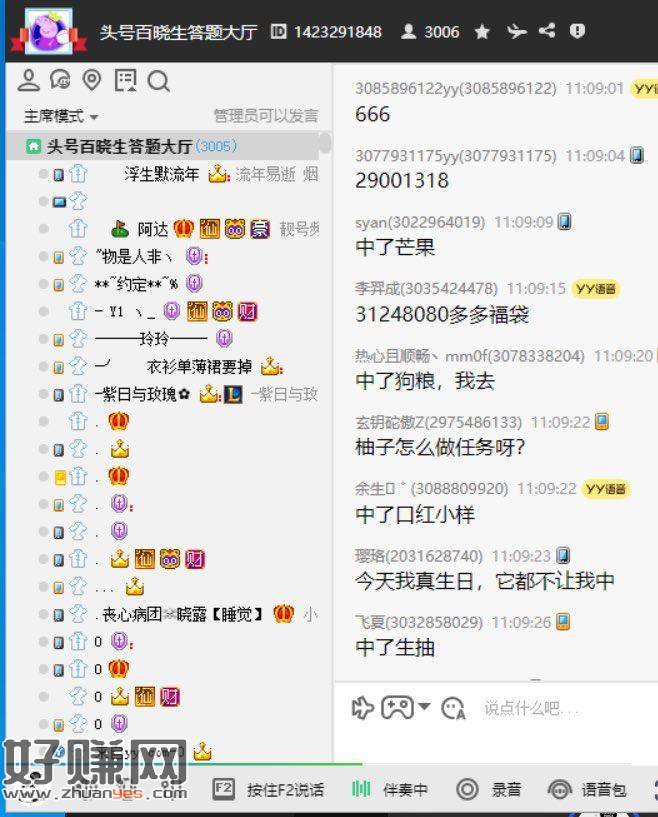 抓紧去呀 直b间好多中 ，淘宝搜【生日送魔法】
