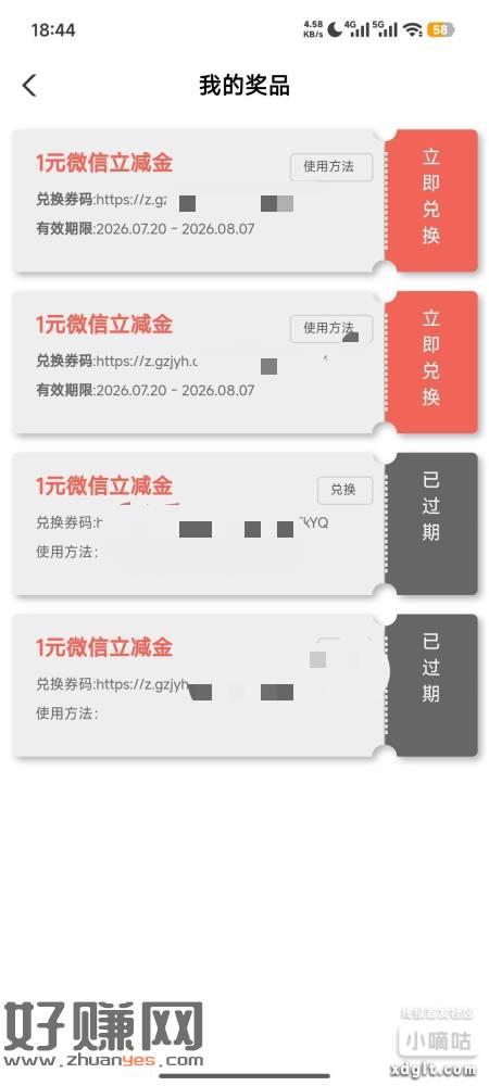 广东农行多包