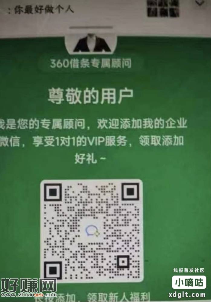 有额度没领过红包可以找客服绑定领红包15，没有额度以前只实名