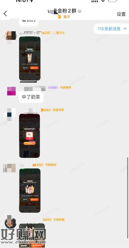 速度哈 大水 必中的 ，5月6日 7日 连续两天