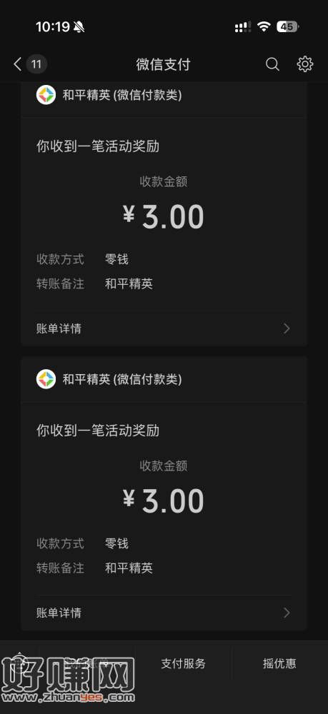 和平精英回归两个链接都还有也是6r