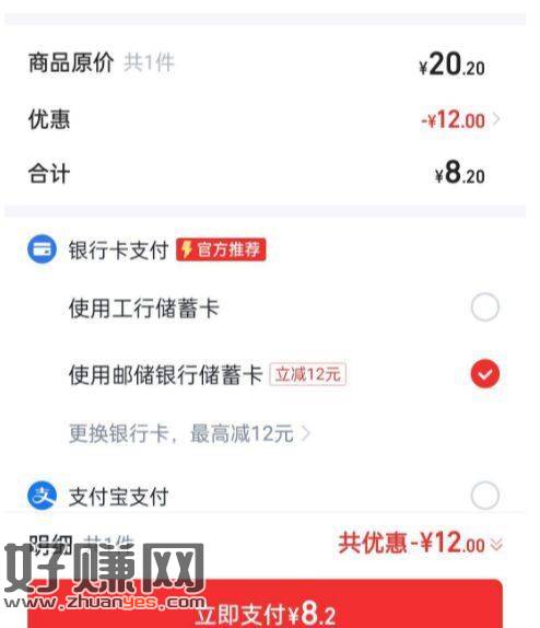 快手搜【话.费】 ，可能限联通 用邮.储卡吱付