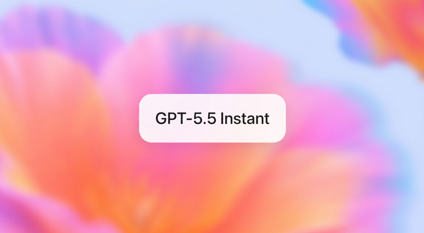 OpenAI升级GPT-5.5 Instant模型，AI回复更自然、易读
