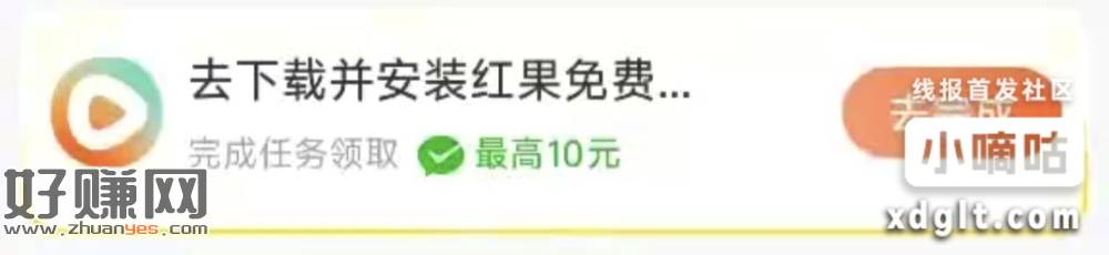 河马畅听APP-领现金-找下载app给现金的，点一下就返回，