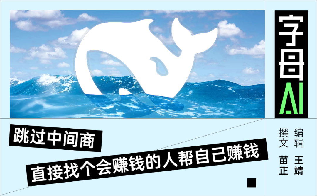在做Harness这件事上，DeepSeek更信搞量化的