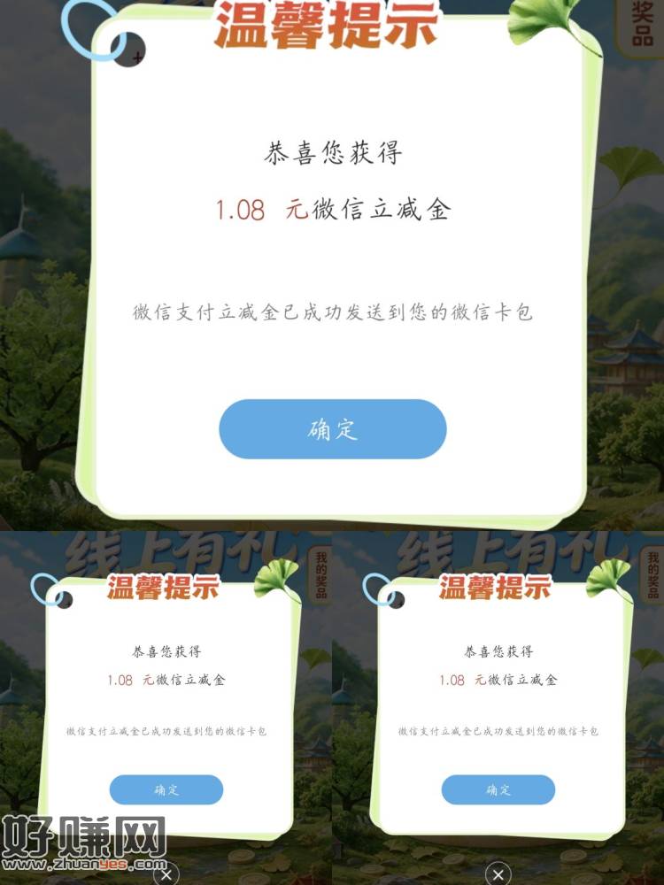 8.30