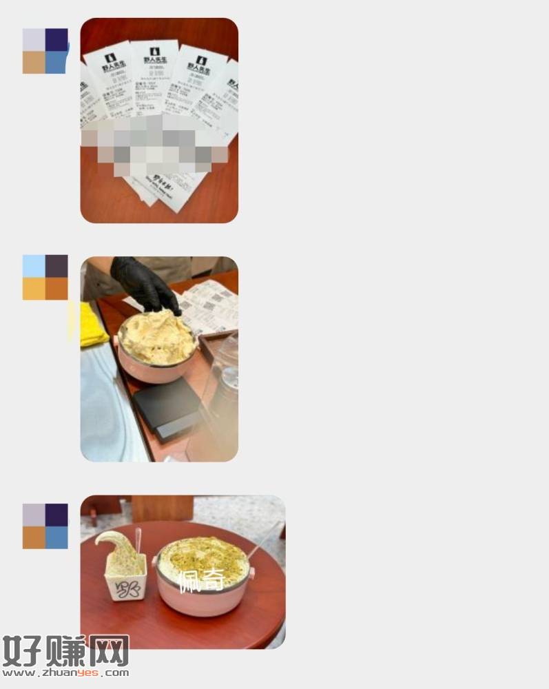 野人先生记得今天用掉哦 ，不吃也可以早点出🐟哈